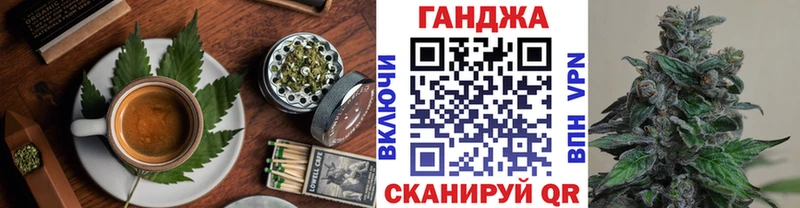 Купить закладки  Зеленоградск  Cannafood марихуана 