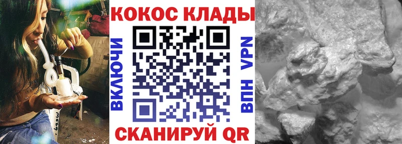 Купить где  Зеленоградск  Cocaine Columbia 