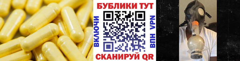 Ecstasy TESLA  Купить  Зеленоградск 