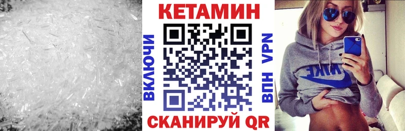 Купить  Зеленоградск  КЕТАМИН ketamine 