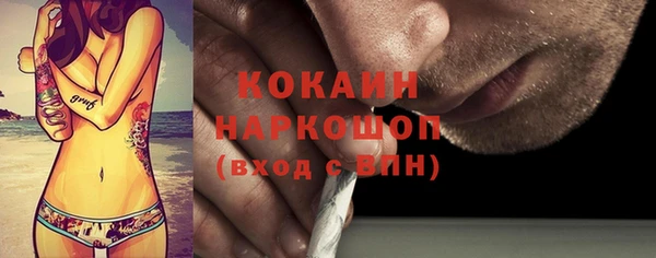 мяу мяу кристалл Каменногорск