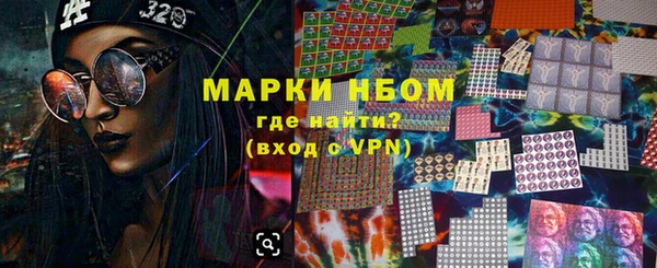мяу мяу кристалл Каменногорск