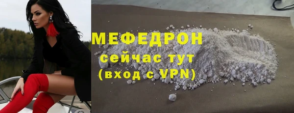 мяу мяу кристалл Каменногорск