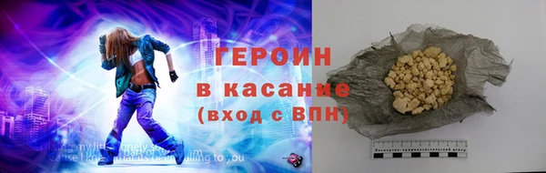 каннабис Каменск-Шахтинский