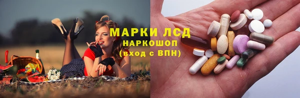 мяу мяу кристалл Каменногорск