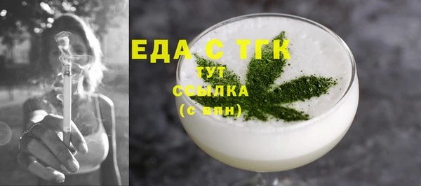 каннабис Каменск-Шахтинский
