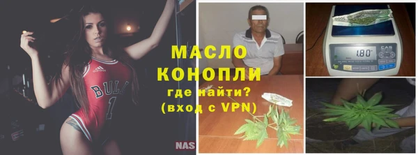 каннабис Каменск-Шахтинский