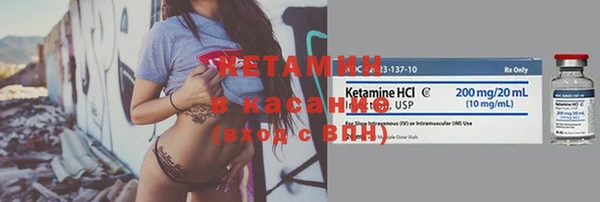 мяу мяу кристалл Каменногорск