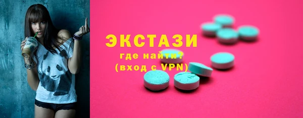 соль ск Инта