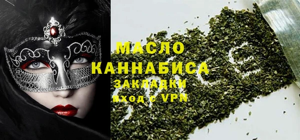 прущие грибы Инсар