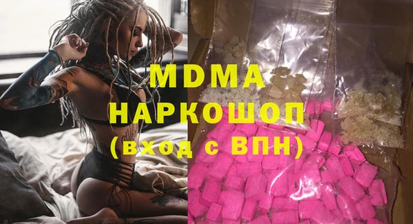 apvp Каменка