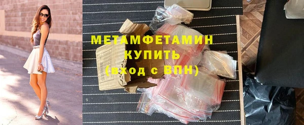 каннабис Каменск-Шахтинский