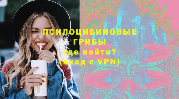 мяу мяу кристалл Каменногорск