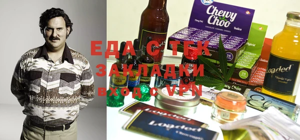 мяу мяу кристалл Каменногорск