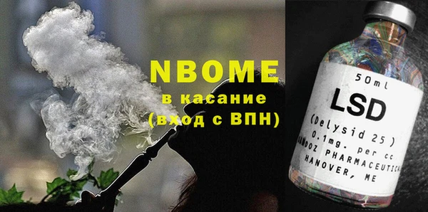 мяу мяу кристалл Каменногорск