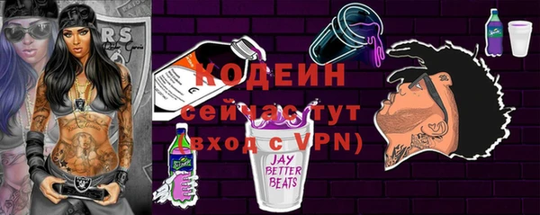 каннабис Каменск-Шахтинский