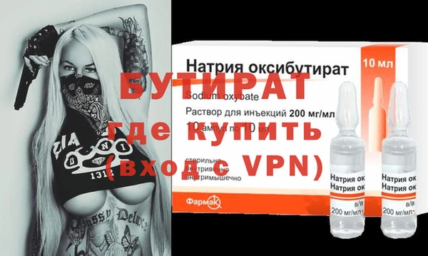 apvp Каменка