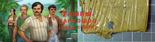 каннабис Каменск-Шахтинский