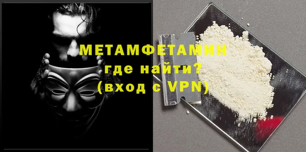 мяу мяу кристалл Каменногорск