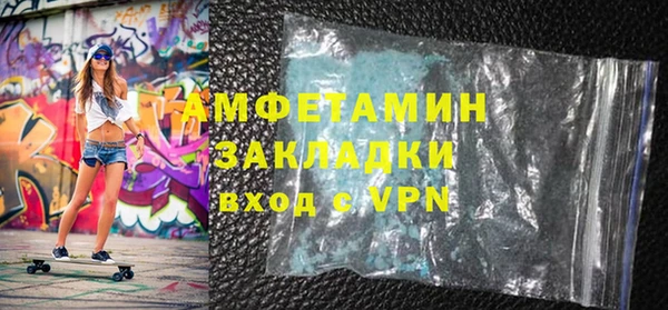 каннабис Каменск-Шахтинский
