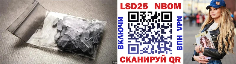 ЛСД экстази кислота Зеленоградск