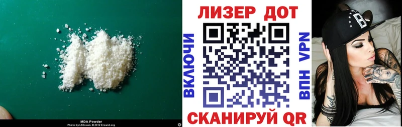 Лсд 25 экстази кислота  Купить закладки  Зеленоградск 