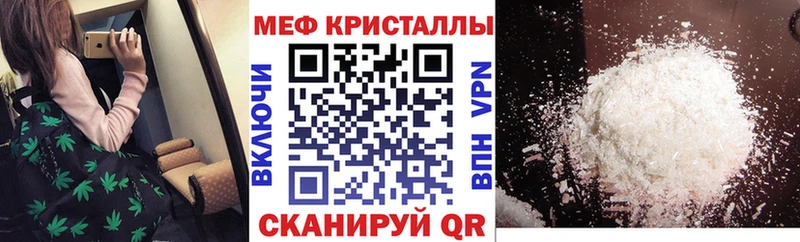МЯУ-МЯУ мяу мяу Зеленоградск