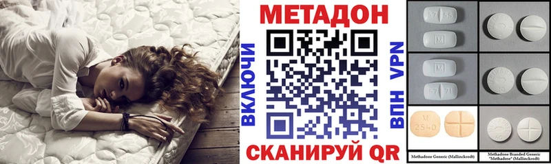 МЕТАДОН мёд  Купить где  Зеленоградск 