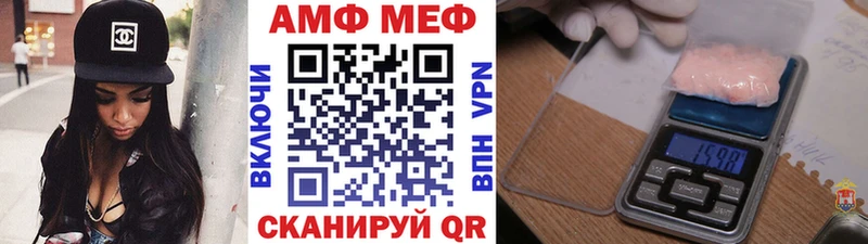 Купить где  Зеленоградск  Метамфетамин Methamphetamine 