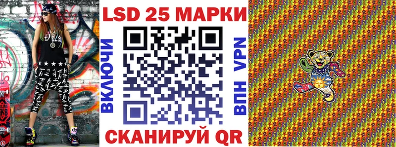 Марки N-bome 1,8мг Купить закладки Зеленоградск