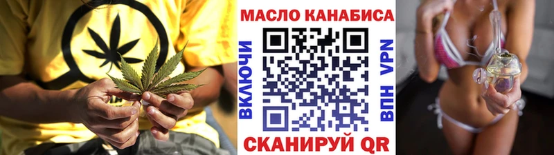 Купить  Зеленоградск  ТГК гашишное масло 