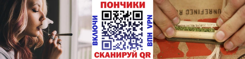 Канабис Ganja  Купить закладки  Зеленоградск 